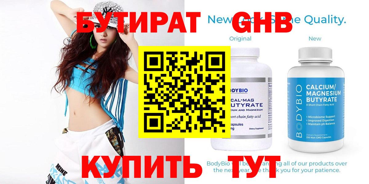 КЕТАМИН Железногорск