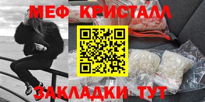 мет Кумертау