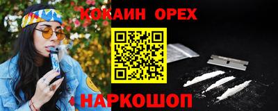 амф Кунгур