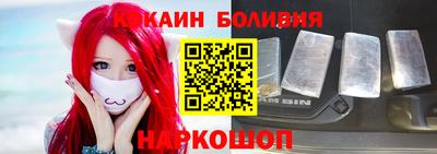 кокаин перу Кулебаки