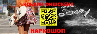 кокаин перу Кулебаки