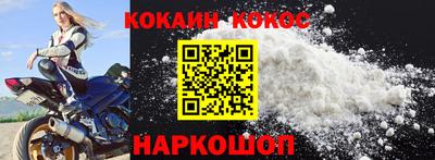 кокаин перу Кулебаки