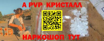 амф Кунгур