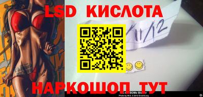амф Кунгур