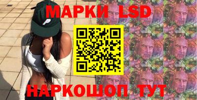 амф Кунгур