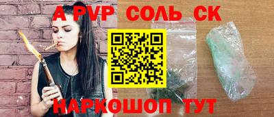 амф Кунгур