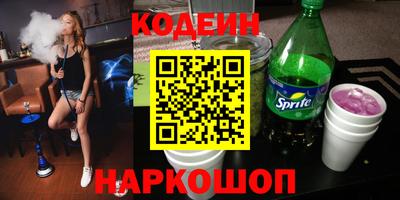 кокаин перу Кулебаки