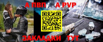 амф Кунгур