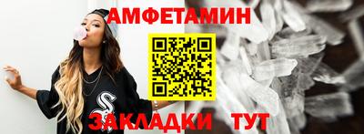 амф Кунгур