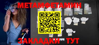 амф Кунгур