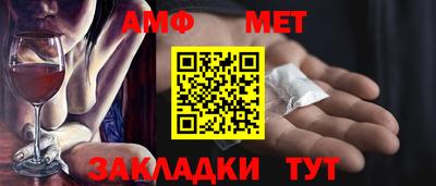 мет Кумертау
