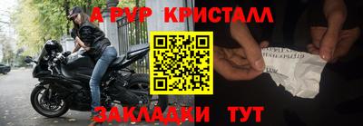 кокаин перу Кулебаки