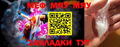 мет Кумертау