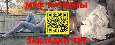 амф Кунгур