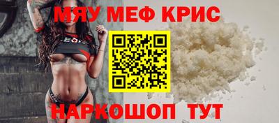 амф Кунгур