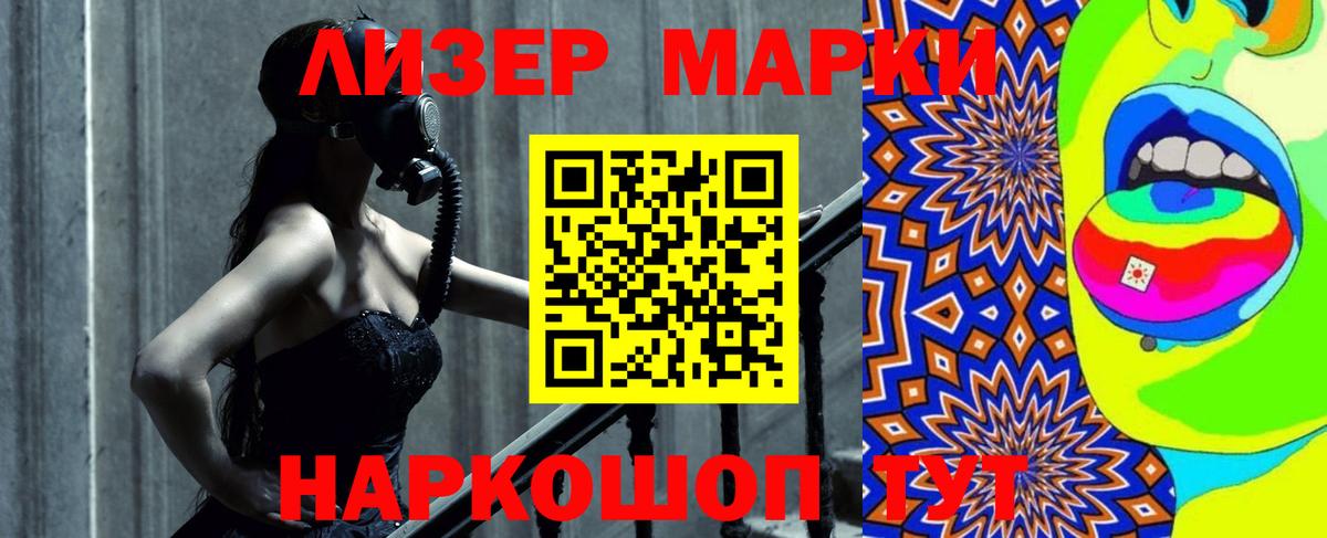 Купить наркотик  Гашиш  Марихуана  Железногорск  Alpha-PVP СОЛЬ кристаллы  Мефедрон кристаллы  Вход с VPN  КОКАИН 