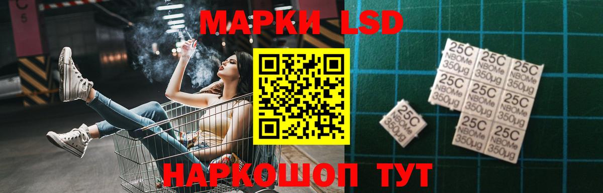 ЛСД экстази кислота  Вход с VPN  Железногорск  LSD-25 экстази ecstasy 